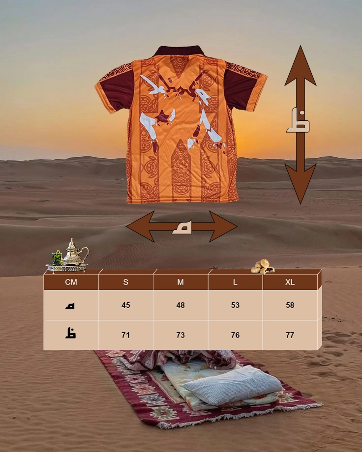 Size Guide Image