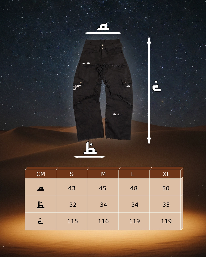 Size Guide Image